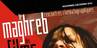 ‘Dis-moi Mohamed’ présenté aux Rencontres du Maghreb des films Le Maghreb des films
