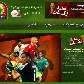 maroc can 2013