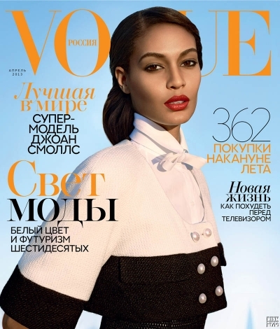 Model Joan Smalls cover Vogue Russia April 2013