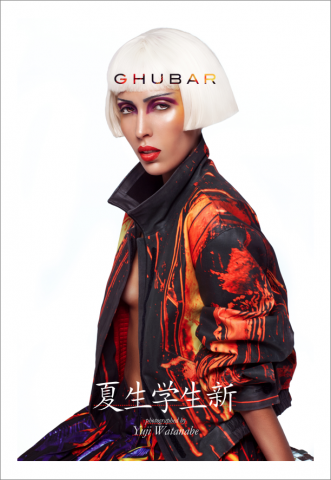 GHUBAR_COVER_GHUBAR41_JAPAN_SUMMER2013