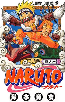 film Naruto