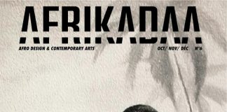 Cover E—Motional