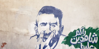 ryad_mahrez_can_2017_pepsi