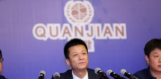 Shu Yuhui Tianjin Quanjian